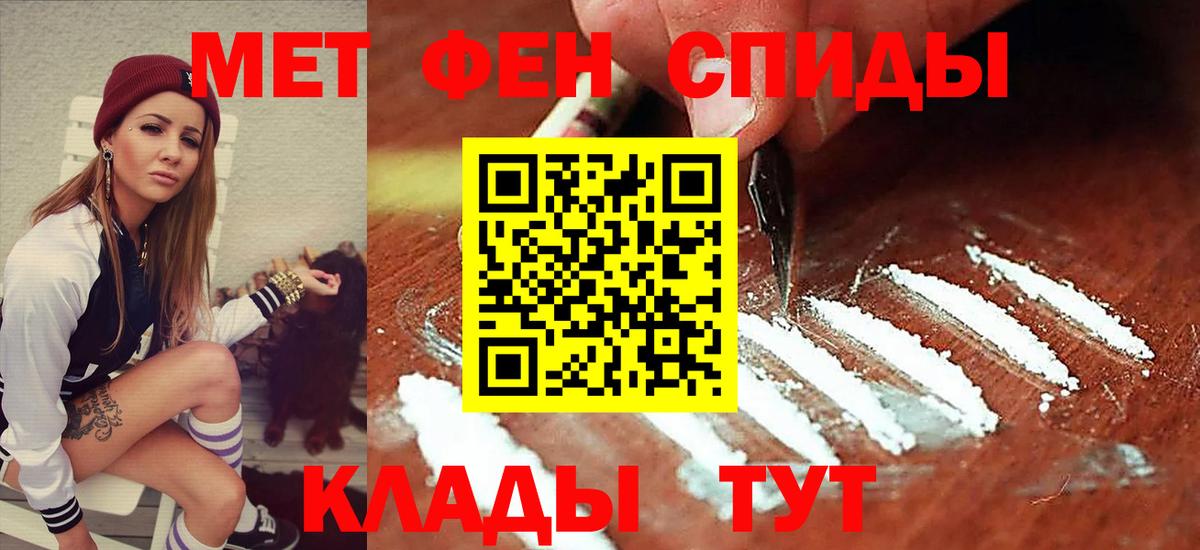 Амфетамин Premium  Вход с VPN  Амфетамин  Торжок 