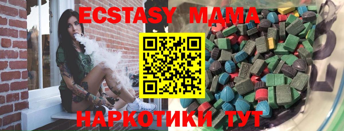 Ecstasy круглые  Экстази диски  Торжок  Вход с VPN 