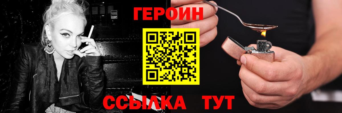 МЕТАДОН  Вход с VPN  Торжок  Гашиш  ГАШ  МАРИХУАНА  Меф кристаллы 