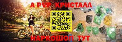соль курить ск Краснодар