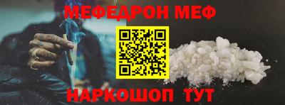 соль курить ск Краснодар