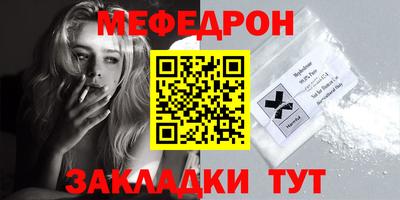 крисы Краснознаменск