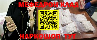 соль курить ск Краснодар