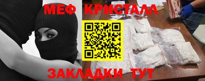 крисы Краснознаменск