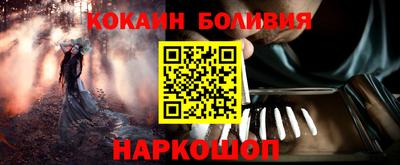 дживик Краснокаменск