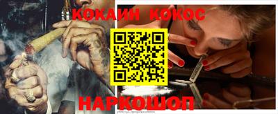 крисы Краснознаменск