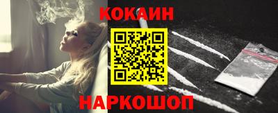 дживик Краснокаменск
