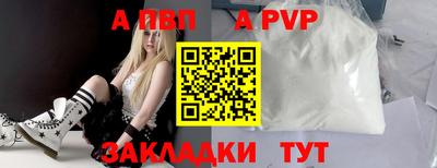 дживик Краснокаменск