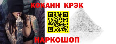 дживик Краснокаменск