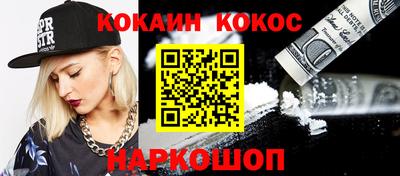 соль курить ск Краснодар