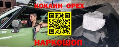 дживик Краснокаменск
