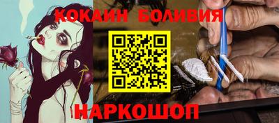 дживик Краснокаменск