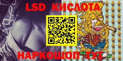 эйфоретик Кунгур