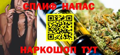 дживик Краснокаменск