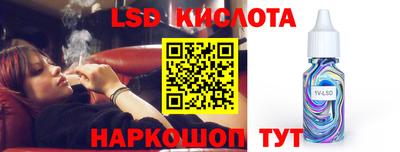 соль курить ск Краснодар