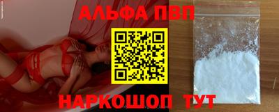 дживик Краснокаменск