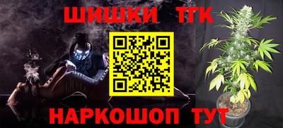 крисы Краснознаменск
