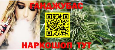 соль курить ск Краснодар