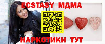 соль курить ск Краснодар