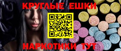 эйфоретик Кунгур