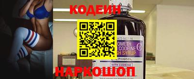 дживик Краснокаменск