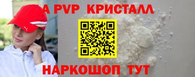 крисы Краснознаменск