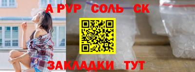марихуана Кулебаки