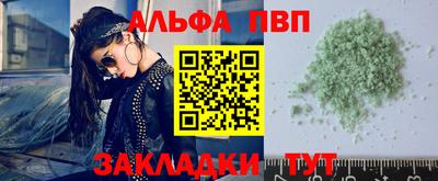соль курить ск Кумертау