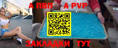 мдма Новокубанск