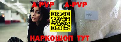 дживик Краснокаменск