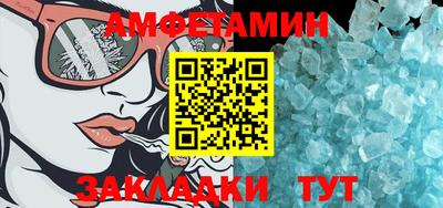 дживик Краснокаменск