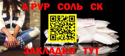 дживик Краснокаменск
