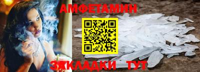соль курить ск Краснодар
