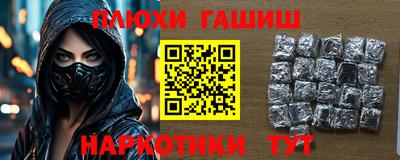 дживик Краснокаменск