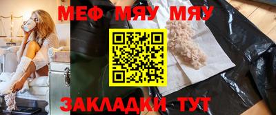 соль курить ск Краснодар
