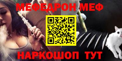 соль курить ск Краснодар