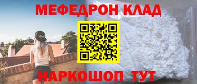 крисы Краснознаменск