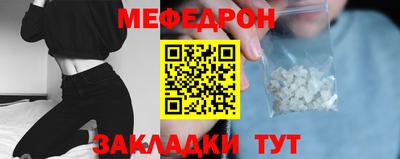 соль курить ск Краснодар
