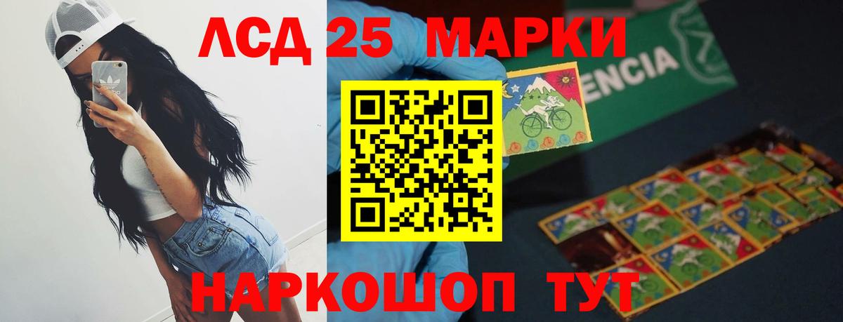 ЛСД экстази кислота Торжок