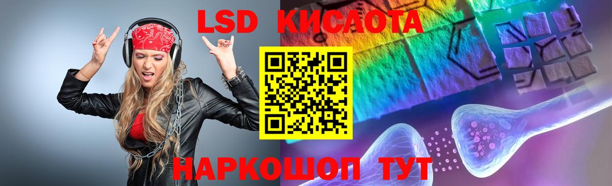 Лсд 25 экстази  LSD-25 экстази ecstasy  Торжок  Вход с VPN  LSD-25 экстази кислота 