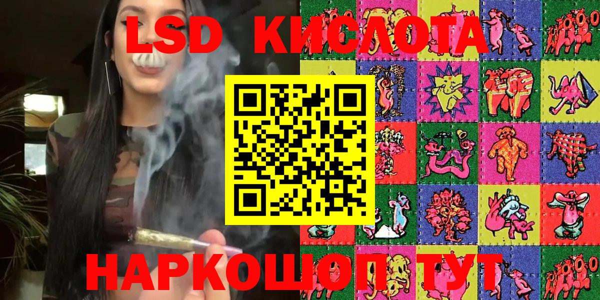 Марки NBOMe 1,8мг  Марки NBOMe 1,8мг  Вход с VPN  Торжок 